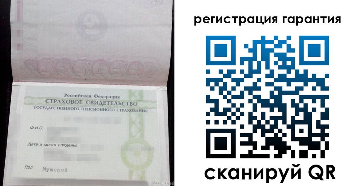 прописка для кредита в Называевске