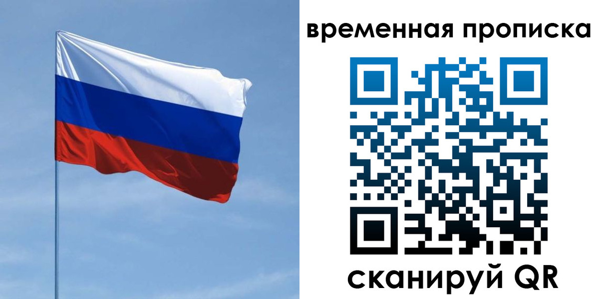 пропишу в квартире в Называевске