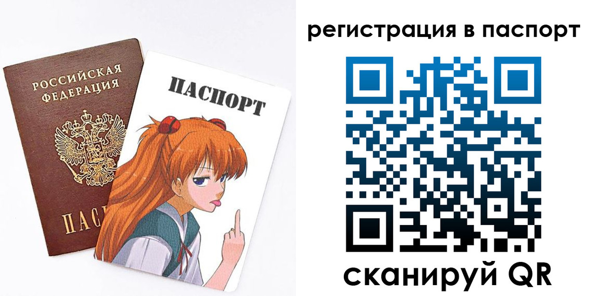 прописка поиск в Называевске